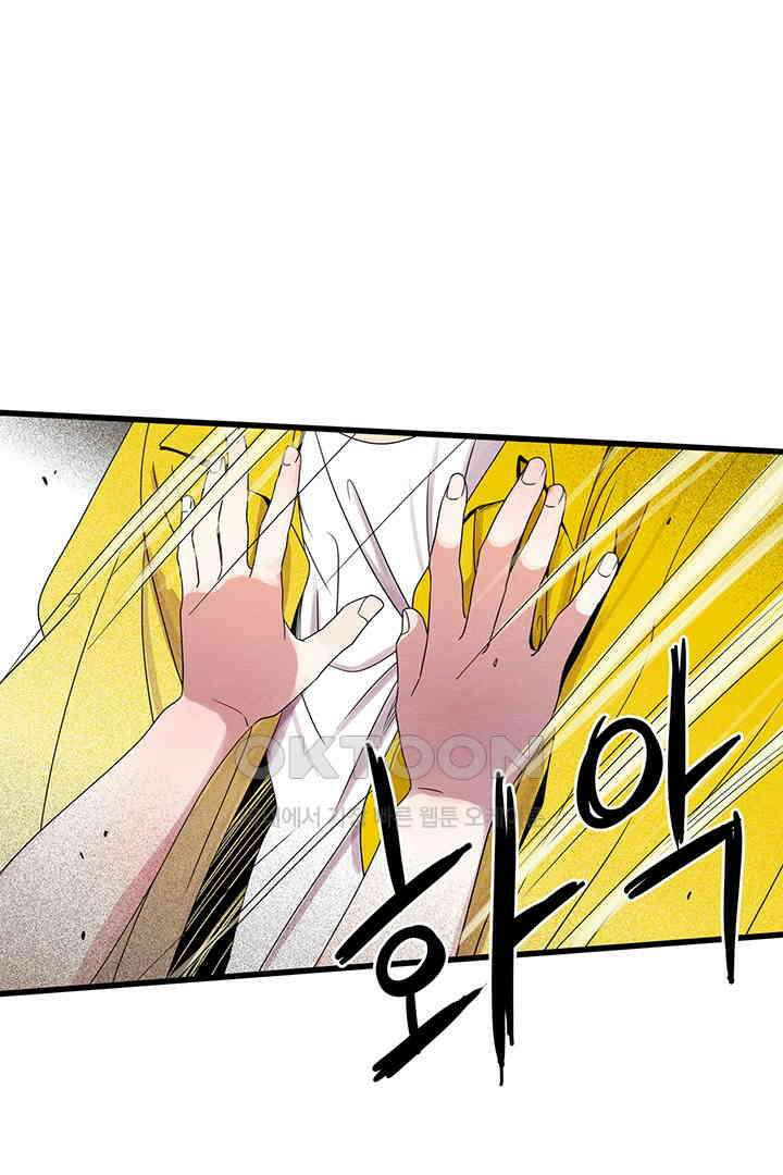 타임셰어하우스 33화 7