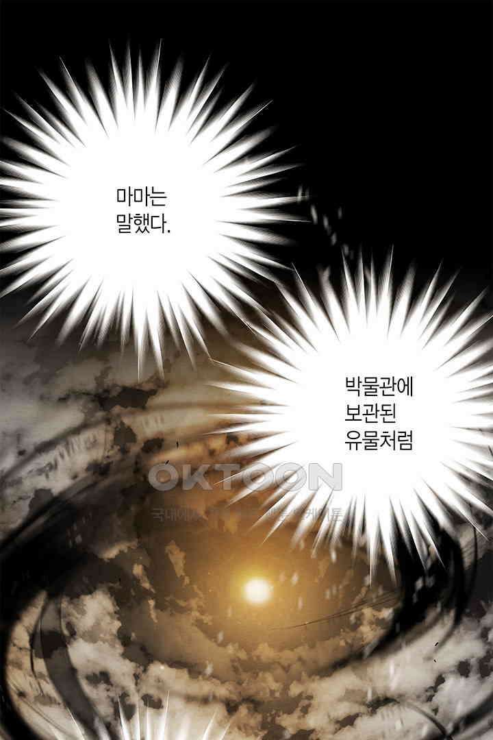 타임셰어하우스 39화 6