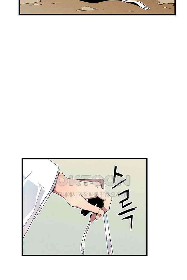 타임셰어하우스 49화 23
