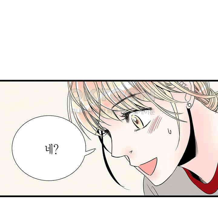 타임셰어하우스 49화 27