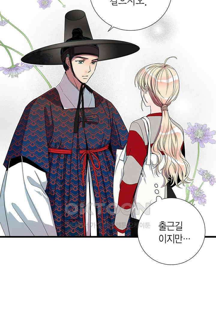 타임셰어하우스 49화 33