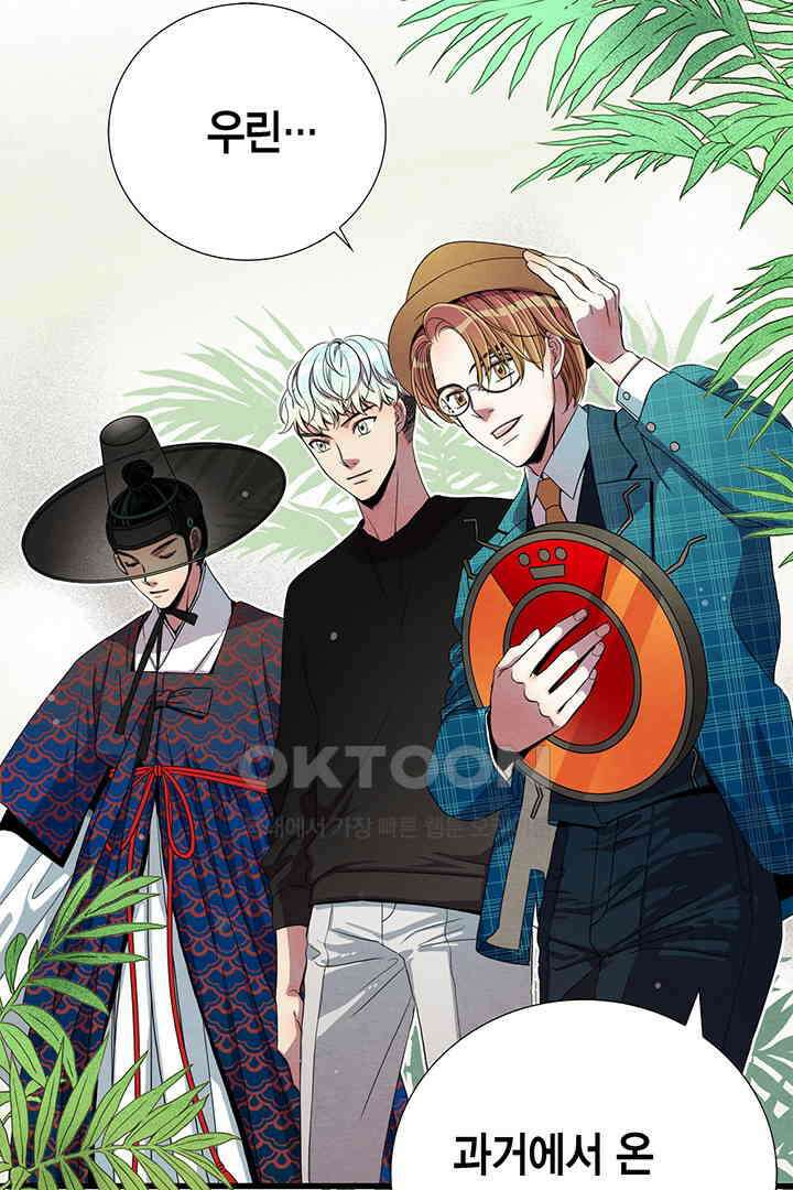 타임셰어하우스 49화 71