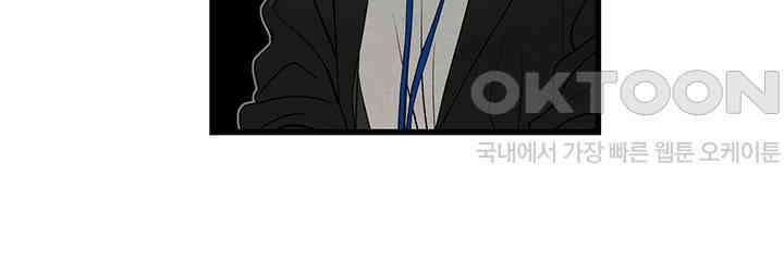 타임셰어하우스 65화 12