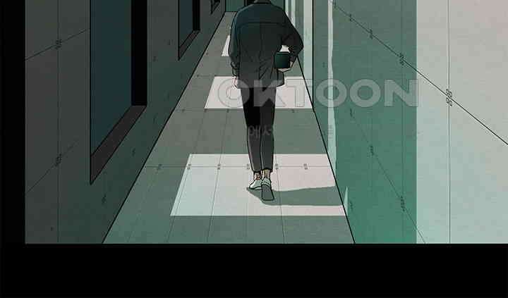 타임셰어하우스 77화 9