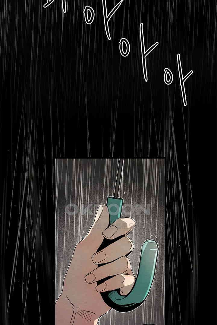 타임셰어하우스 84화 2