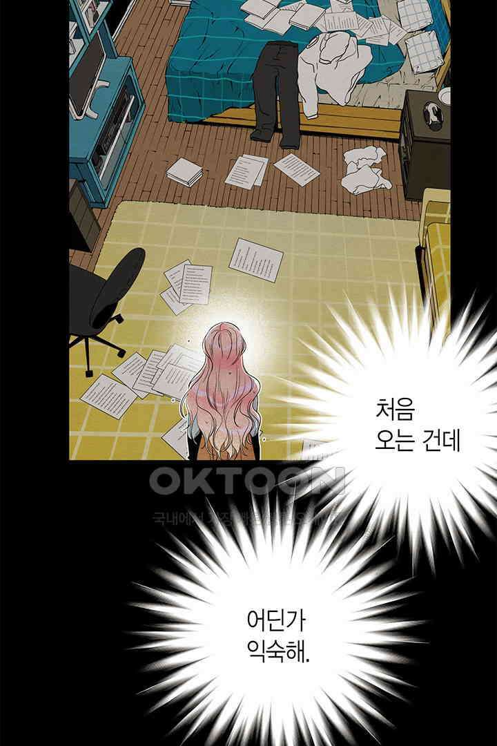 타임셰어하우스 84화 10
