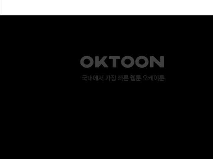 타임셰어하우스 84화 21