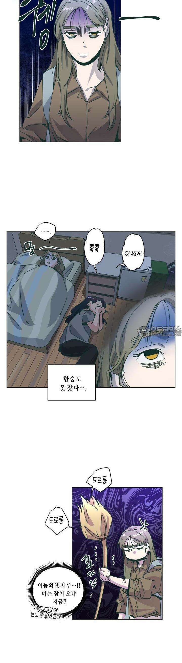 행복은 빗자루를 타고 30화 [시즌1 최종화] 29