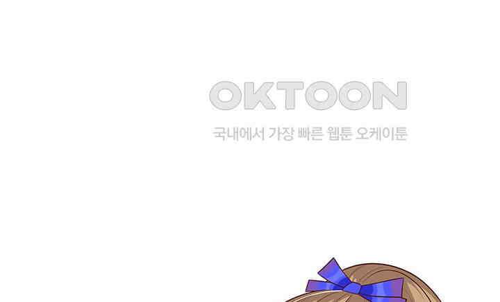 천재 공주는 살고 싶어요 124화 6