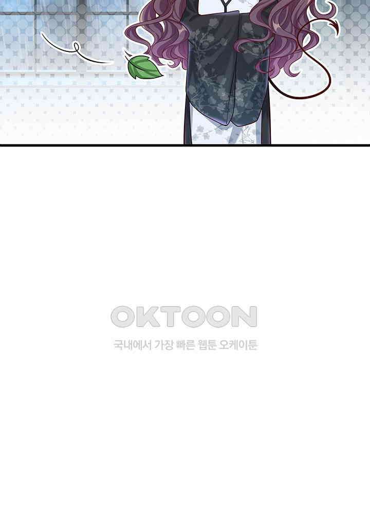 천재 공주는 살고 싶어요 134화 4