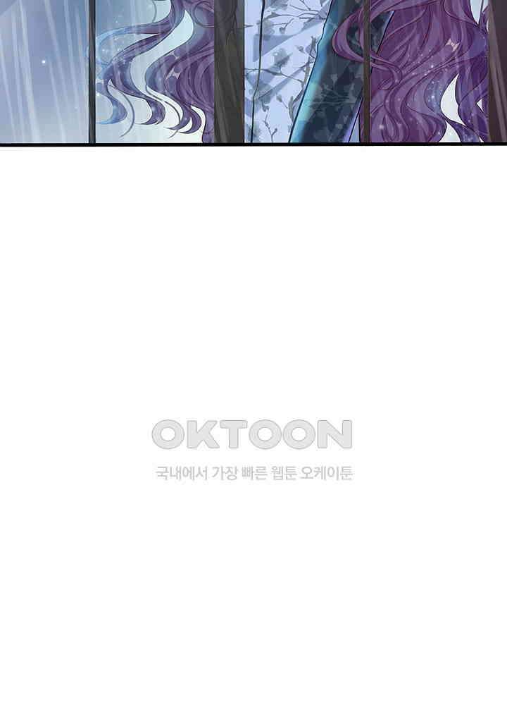 천재 공주는 살고 싶어요 134화 8