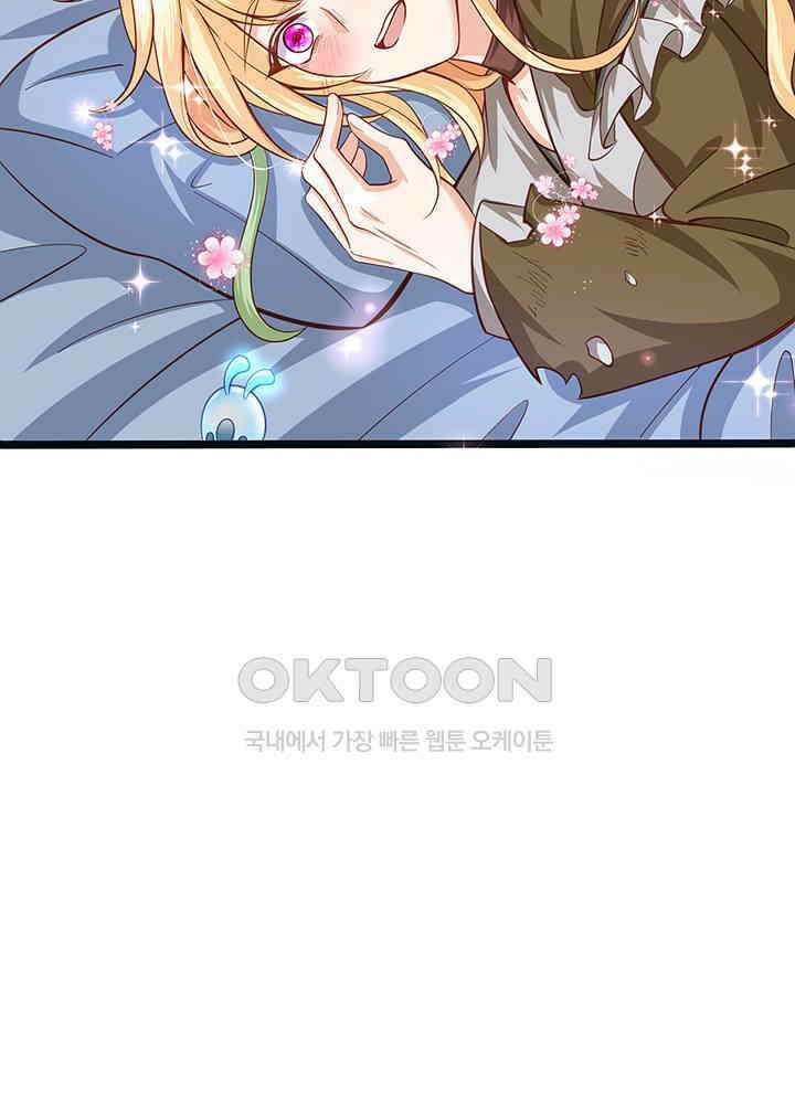 천재 공주는 살고 싶어요 144화 4