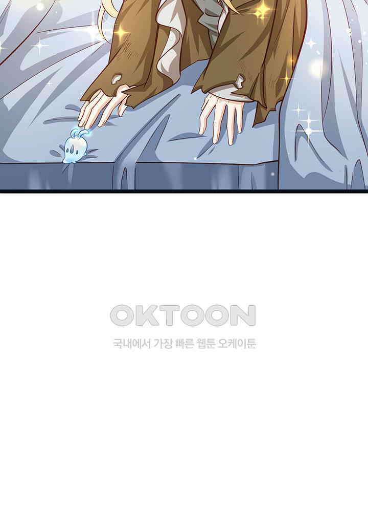 천재 공주는 살고 싶어요 144화 6