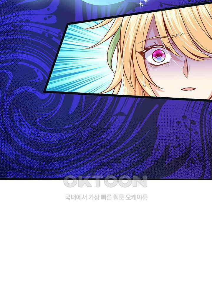 천재 공주는 살고 싶어요 144화 10