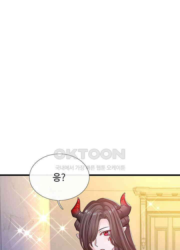 천재 공주는 살고 싶어요 154화 3
