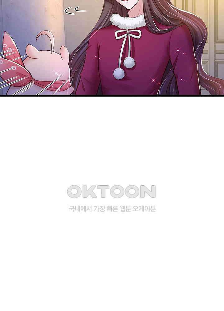 천재 공주는 살고 싶어요 154화 4