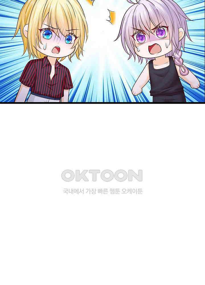 천재 공주는 살고 싶어요 154화 7
