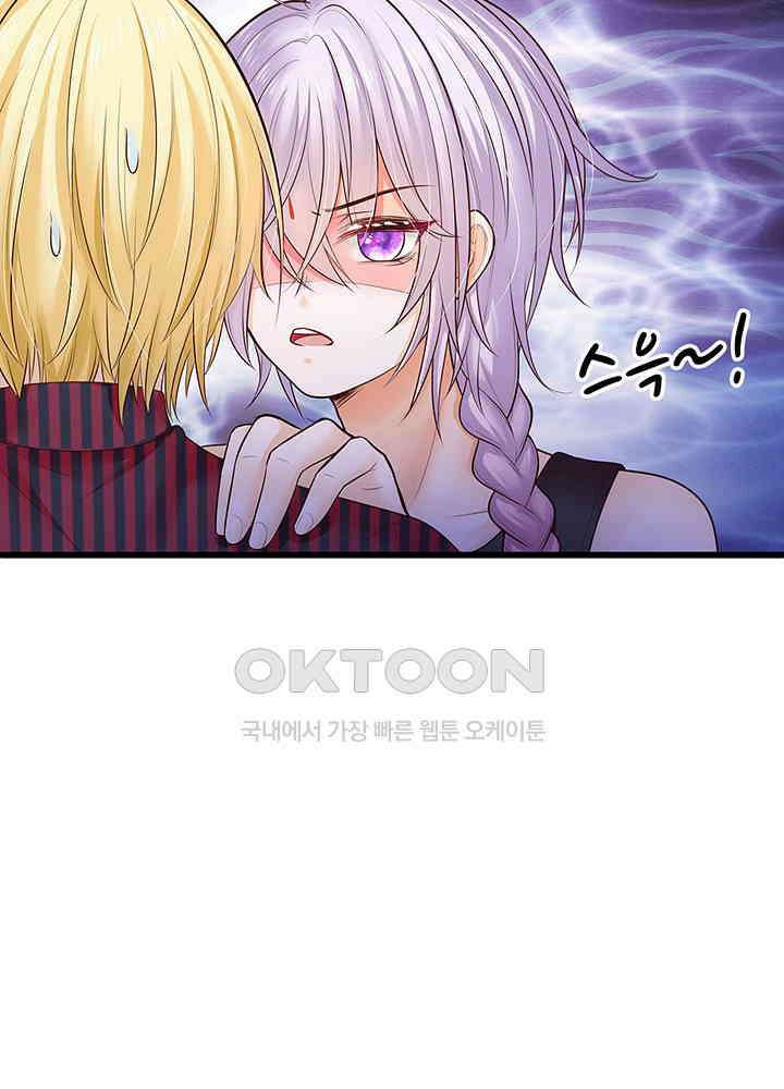 천재 공주는 살고 싶어요 154화 10