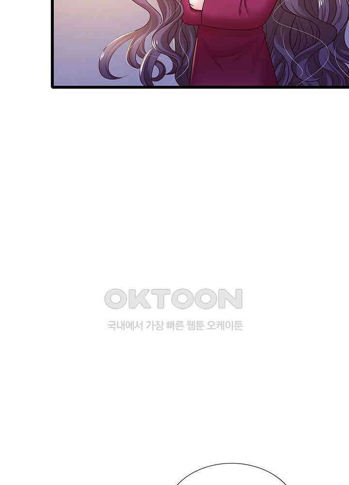천재 공주는 살고 싶어요 154화 12