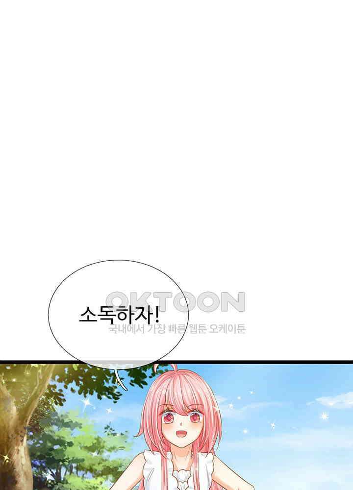 천재 공주는 살고 싶어요 164화 6