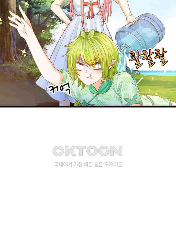 천재 공주는 살고 싶어요 164화 7