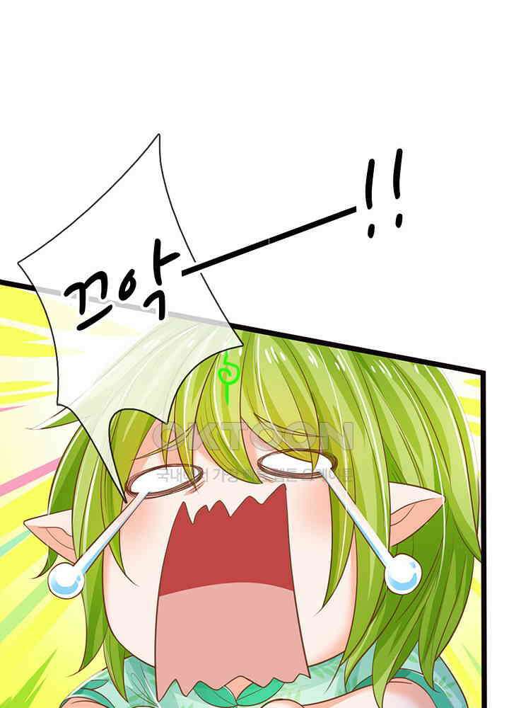 천재 공주는 살고 싶어요 164화 8