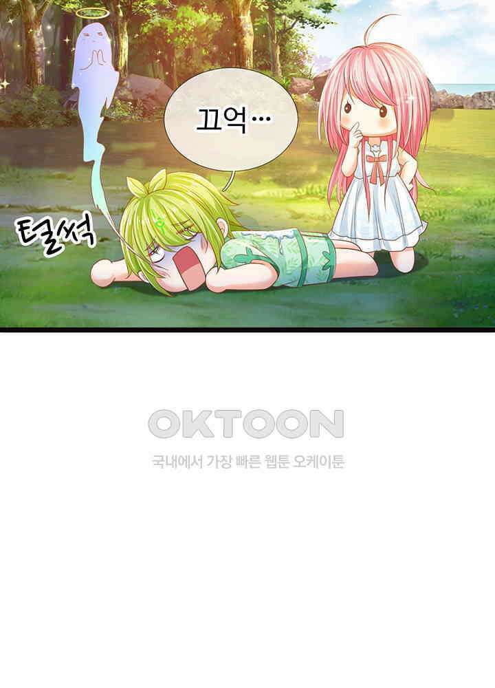 천재 공주는 살고 싶어요 164화 10
