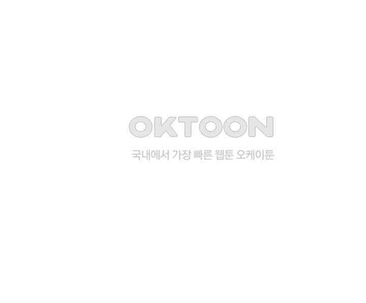 무협지 안으로 들어와버렸다． 제55화 - [해금] 이모의 첫 항X 확장 섹ㅅ 5