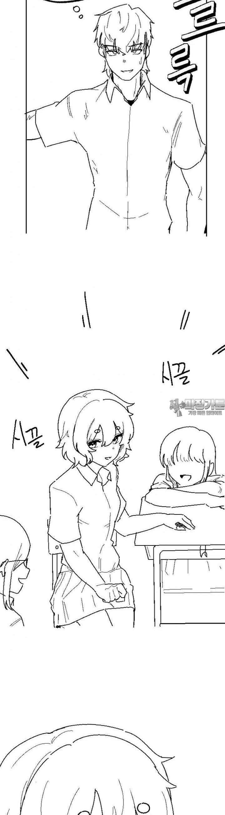군게 코믹스 19화 절대 안지는 럽코 만화 -6- 6