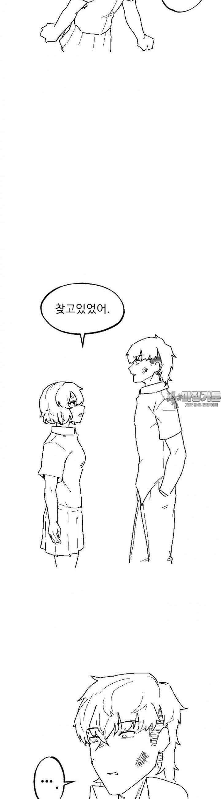 군게 코믹스 19화 절대 안지는 럽코 만화 -6- 17