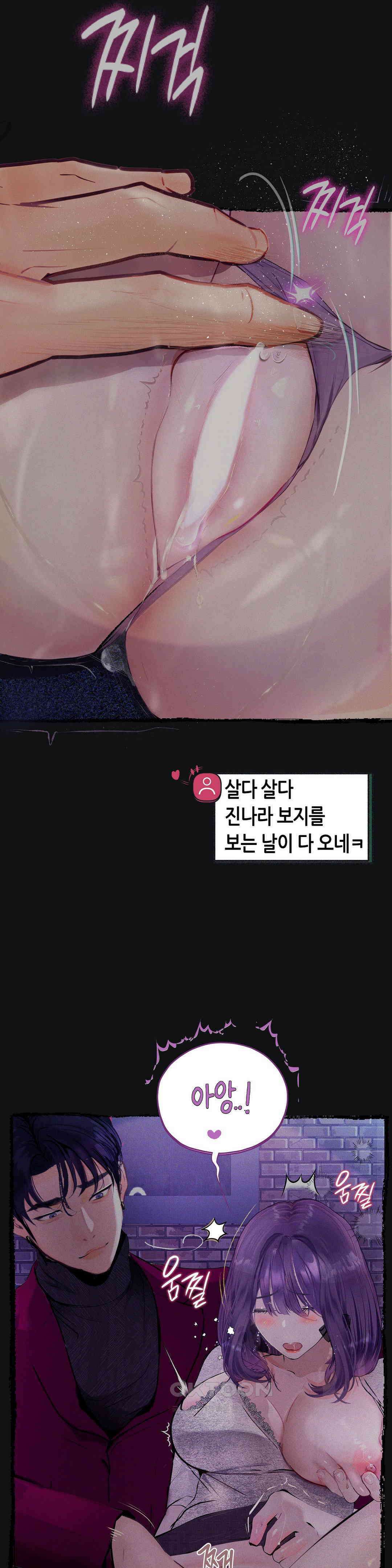 관찰일기 호빠에이스 양관우씨 관찰 (2) 13