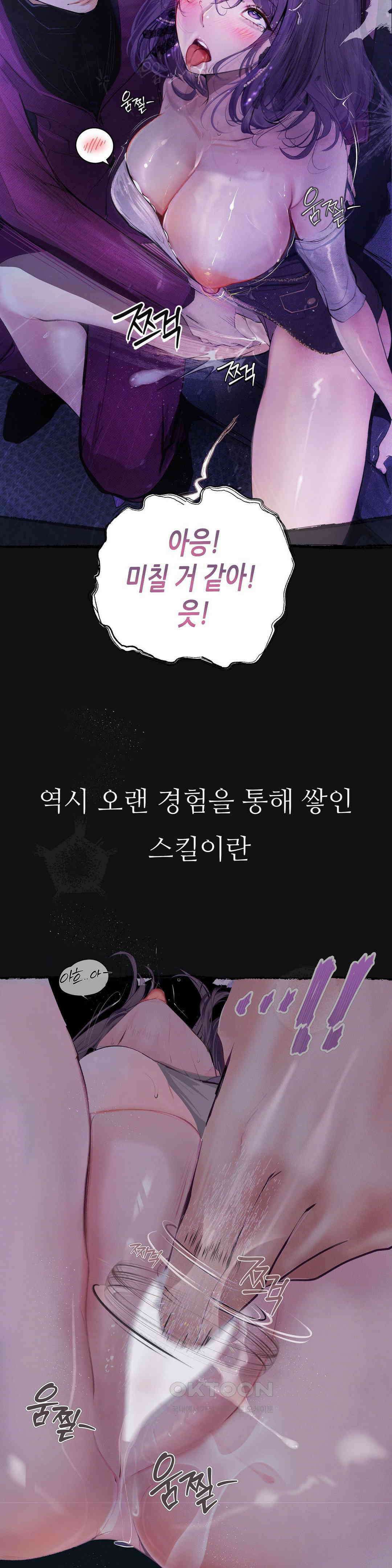 관찰일기 호빠에이스 양관우씨 관찰 (2) 16