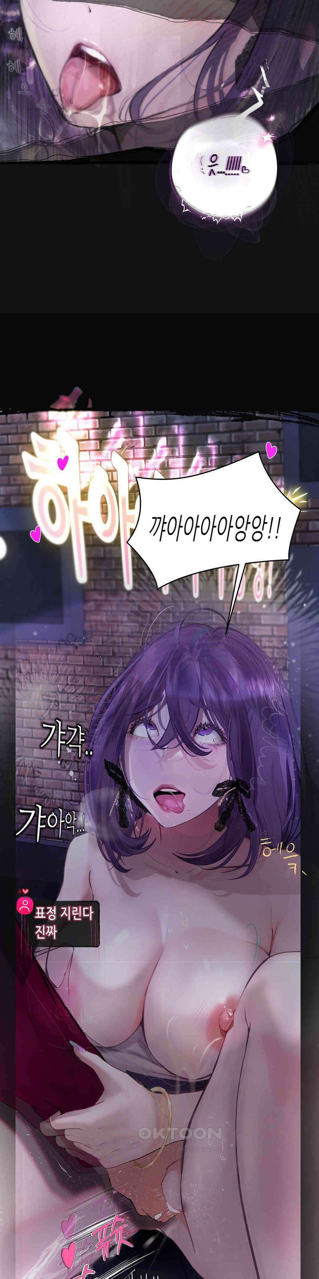 관찰일기 호빠에이스 양관우씨 관찰 (2) 19
