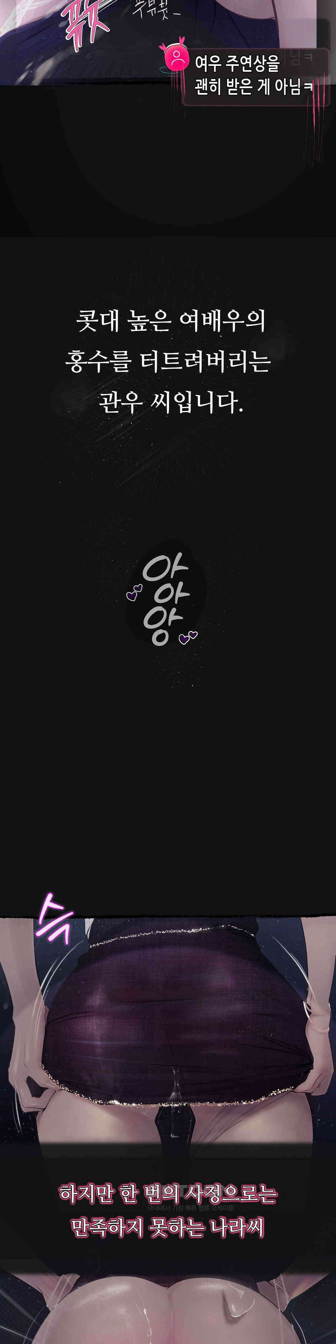 관찰일기 호빠에이스 양관우씨 관찰 (2) 20