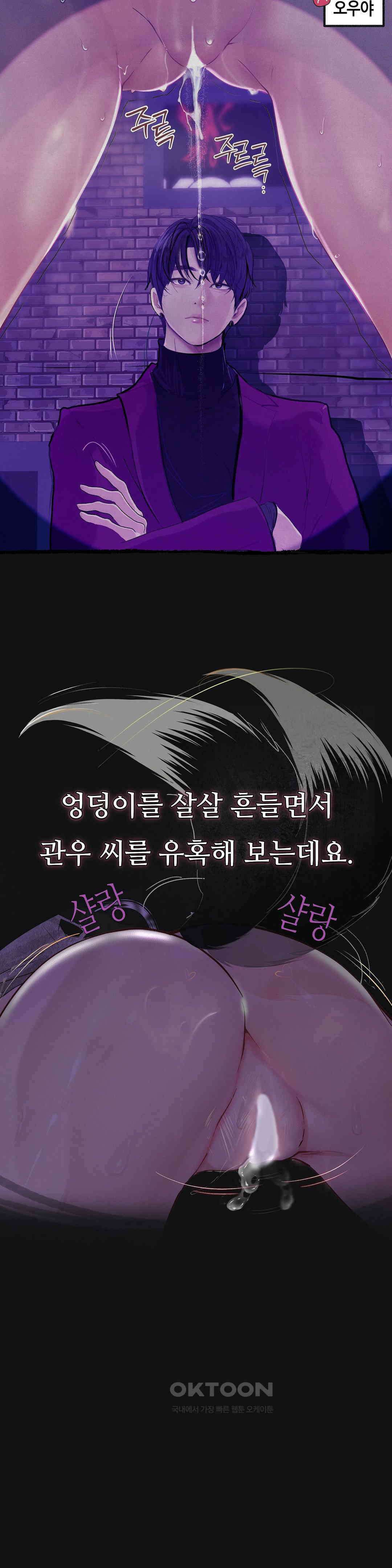 관찰일기 호빠에이스 양관우씨 관찰 (2) 22