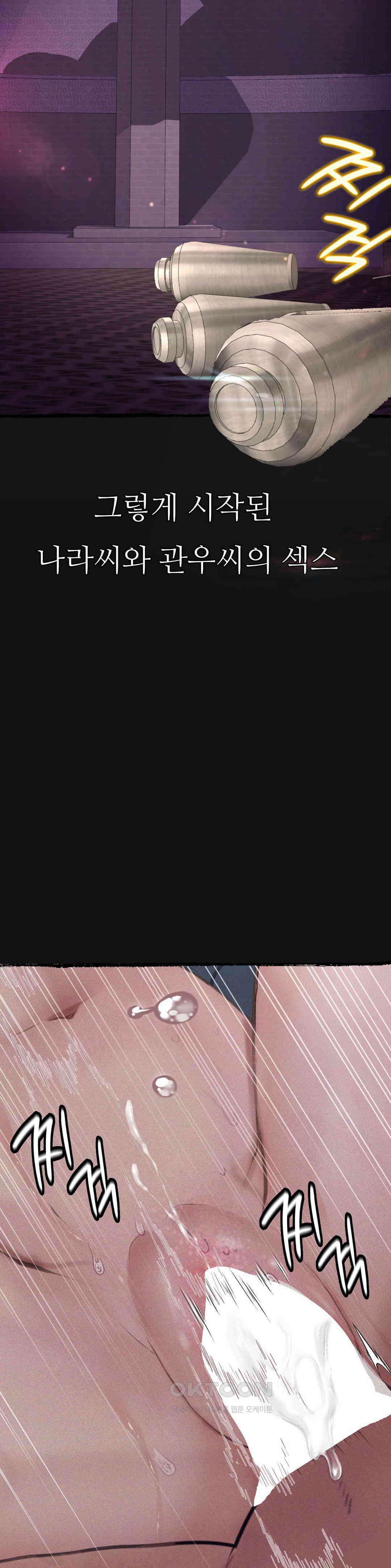 관찰일기 호빠에이스 양관우씨 관찰 (2) 27
