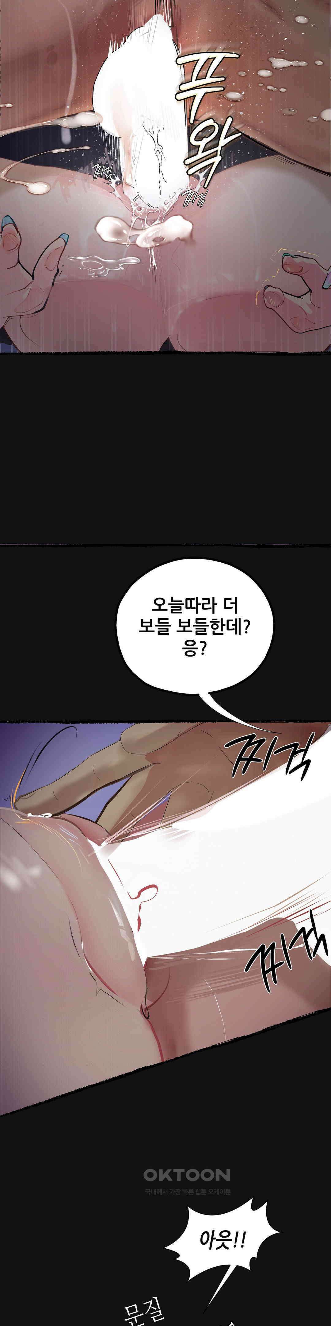 관찰일기 호빠에이스 양관우씨 관찰 (2) 30