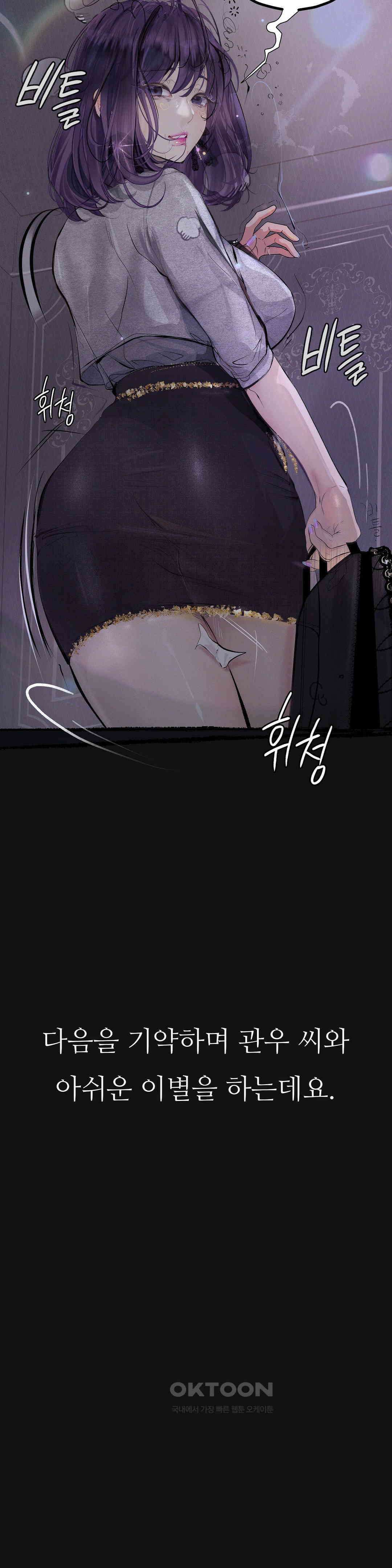 관찰일기 호빠에이스 양관우씨 관찰 (2) 37