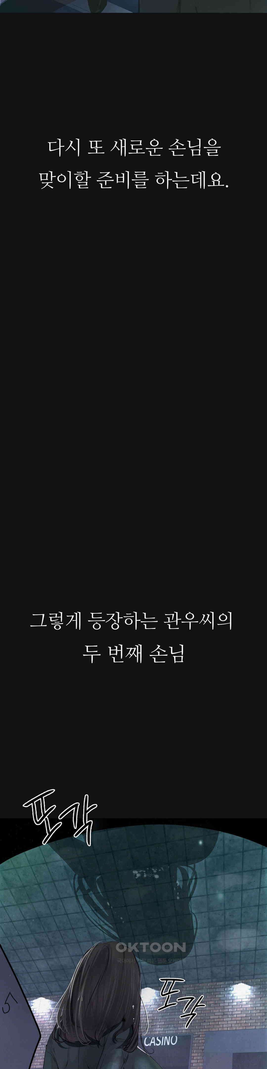 관찰일기 호빠에이스 양관우씨 관찰 (2) 39