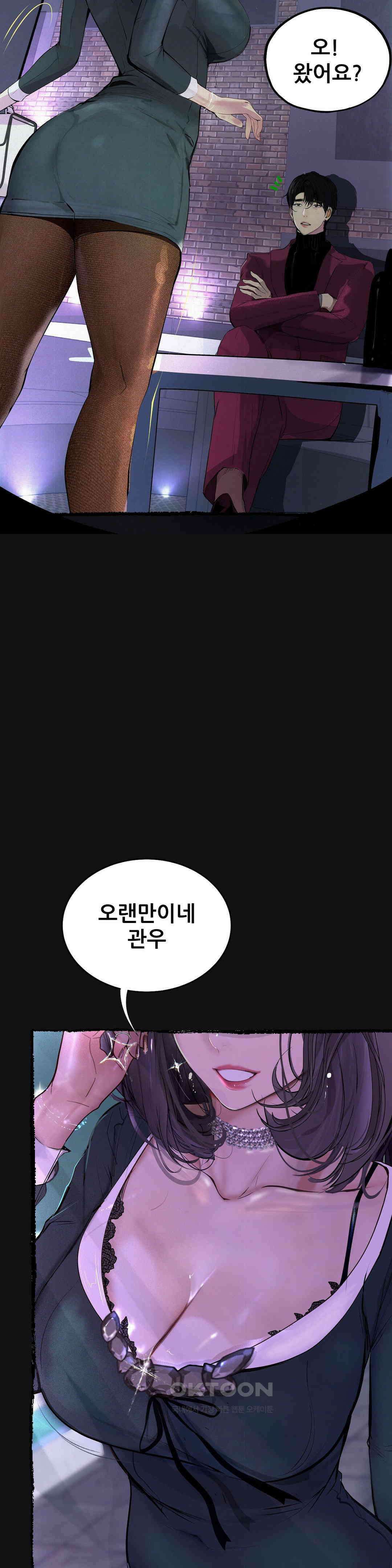 관찰일기 호빠에이스 양관우씨 관찰 (2) 40