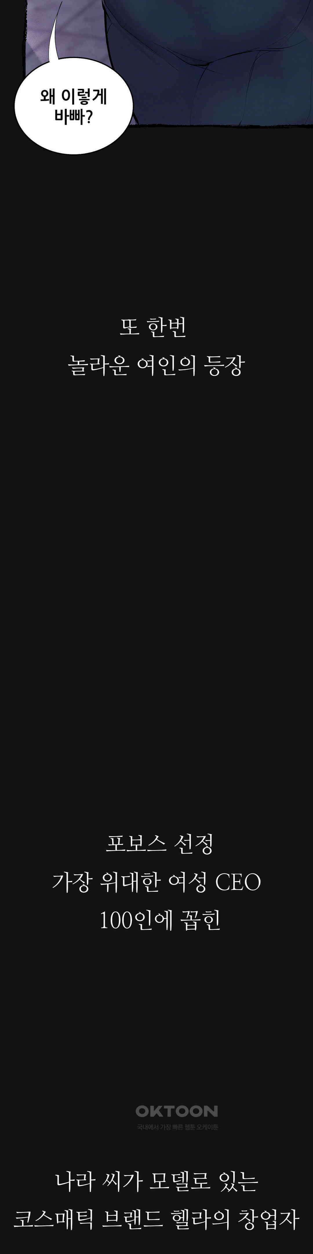 관찰일기 호빠에이스 양관우씨 관찰 (2) 41
