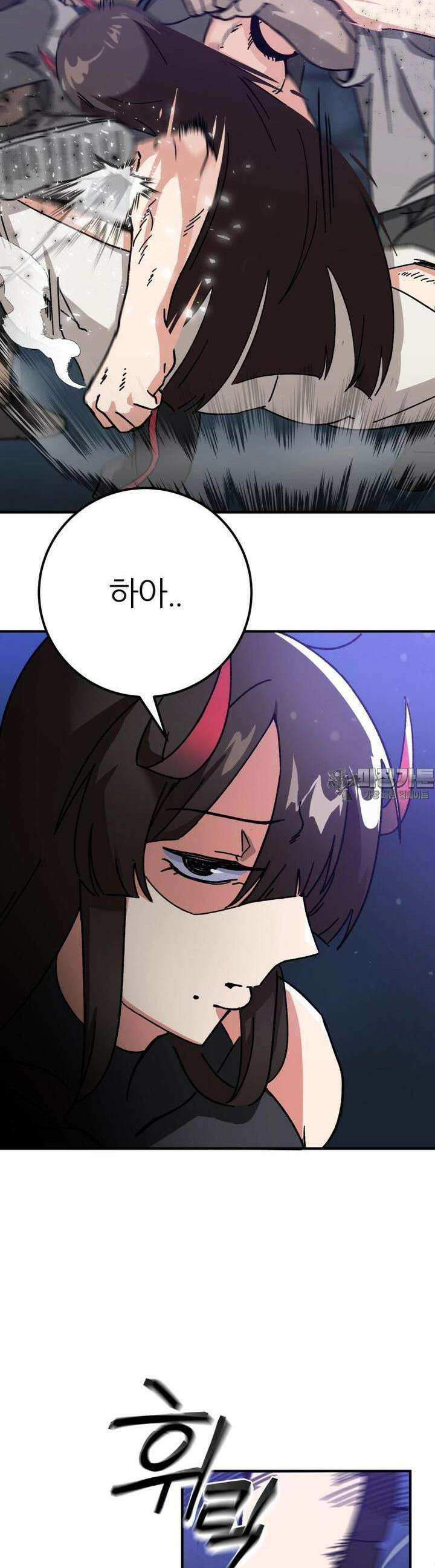 군게 코믹스 49화 닌자와 음침녀 1화 38