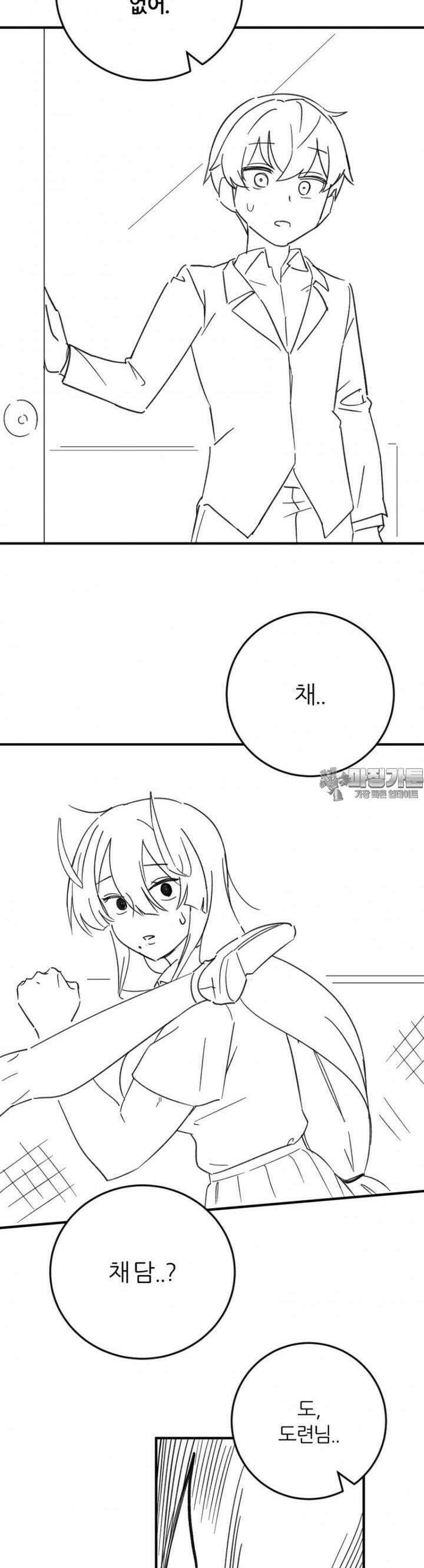 군게 코믹스 55화 닌자와 음침녀 7화 38
