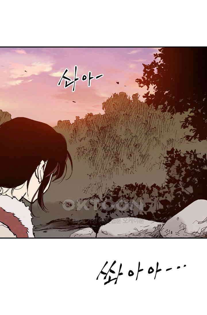 푸른 유리 50화 28
