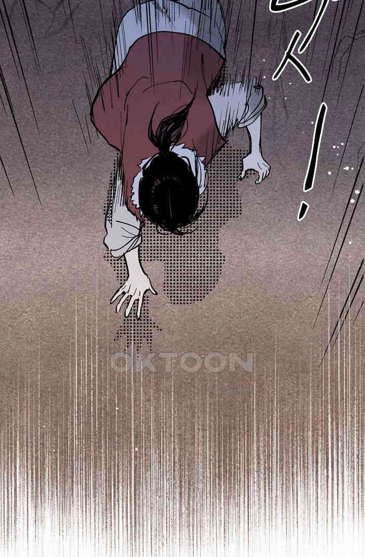 푸른 유리 50화 47