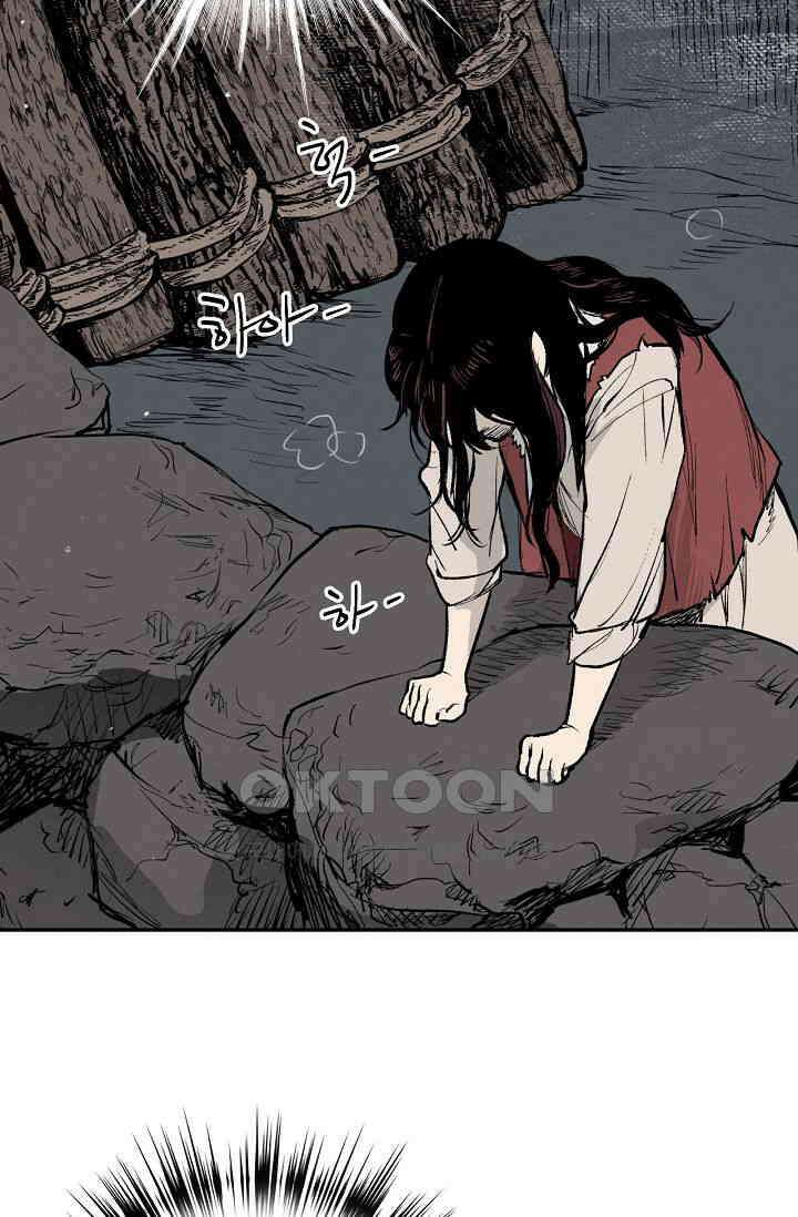 푸른 유리 50화 51