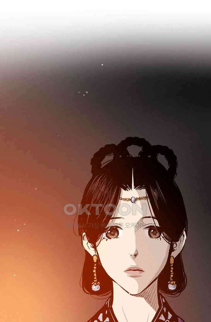 푸른 유리 50화 72