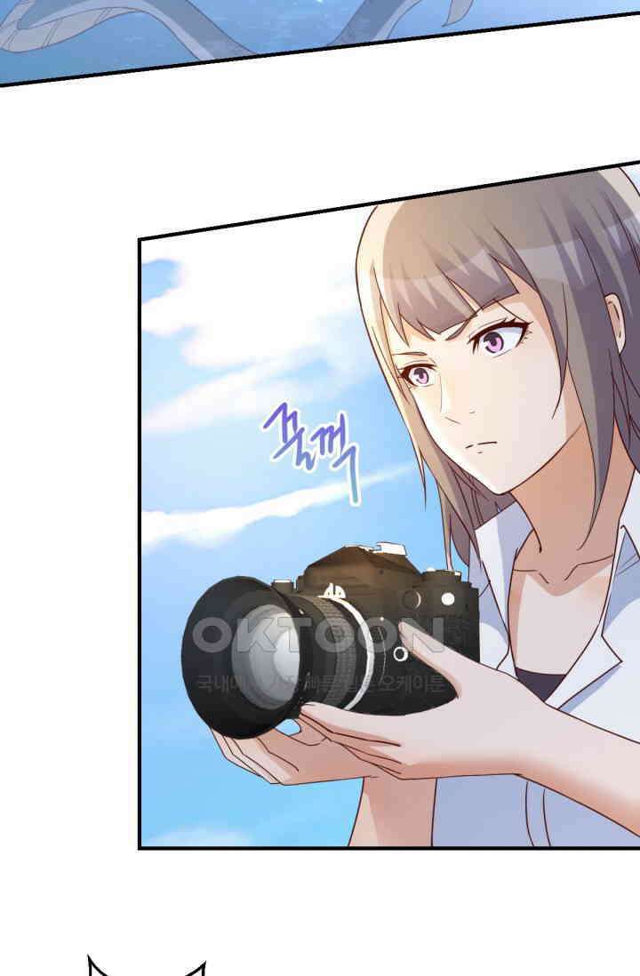 너 말고 네 동생 241화 7