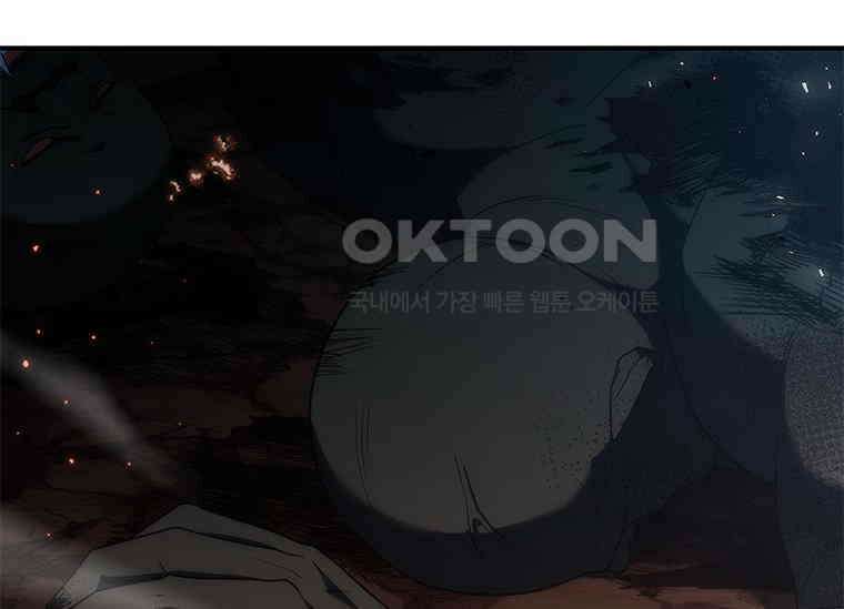회귀한 마왕은 착하게 산다 57화 2