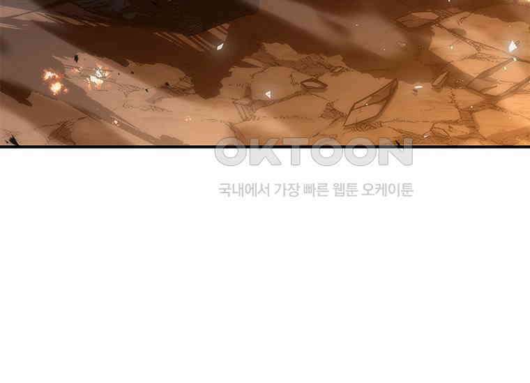 회귀한 마왕은 착하게 산다 57화 4